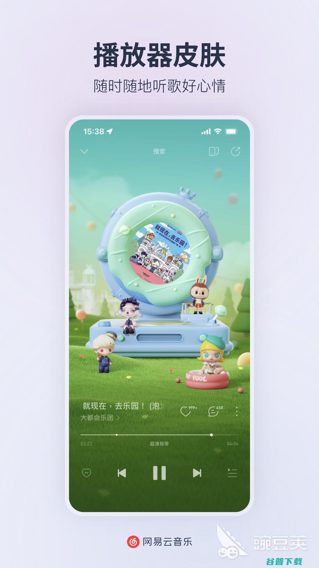 音乐免费听歌哪个好用免费听歌的音乐AP